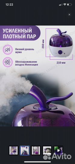 Увлажнитель воздуха