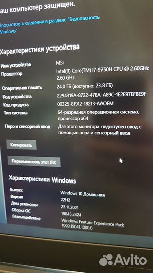 Игровой ноутбук MSI GF65 Thin 9sd-1028us