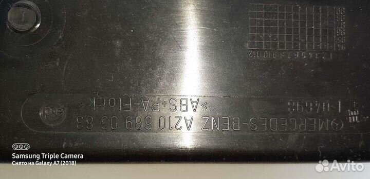 Бардачок Mersedes W210