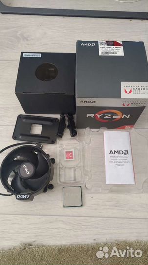 Amd ryzen 5 2400g