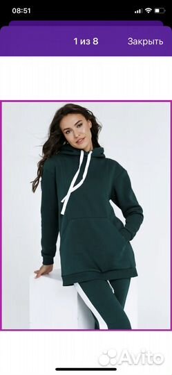 Одежда для беременных 40 42