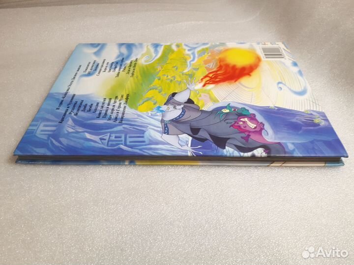 Книги Дисней, Геракл, изд-во Эгмонт