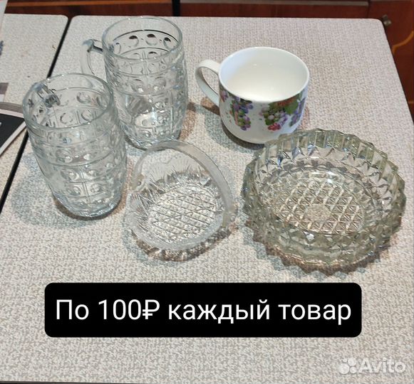 Фарфоровые бокалы СССР