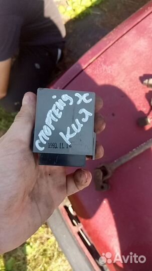 Реле поворотов Kia Sportage I