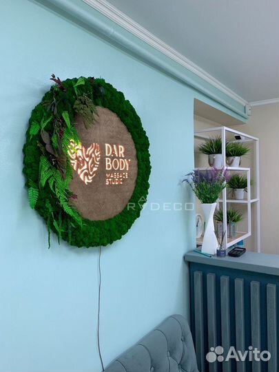 Логотип из мха надписи из мха