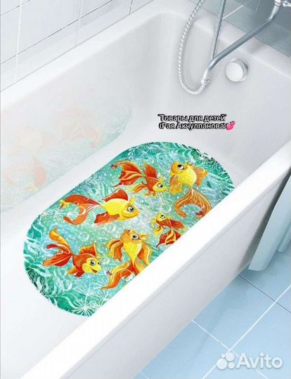 Детский Коврик для ванной