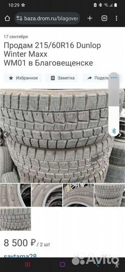 Cantop E3/L3 205/60 R16