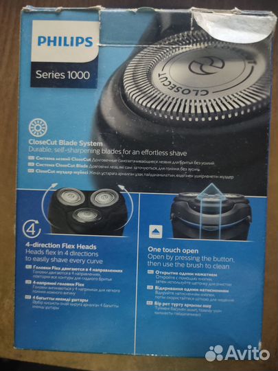 Бритва Philips S1100/04