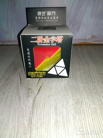 Пирамидка 2х2