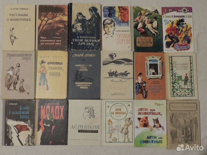Литература для детей и подростков
