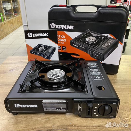 Ермак плитка газовая