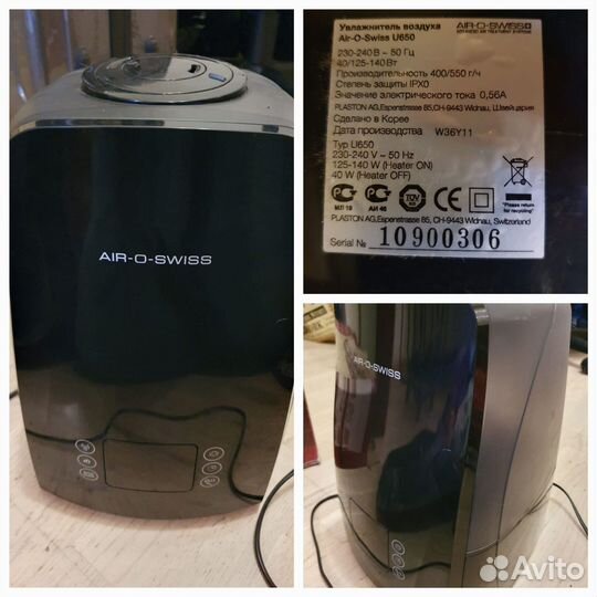 Увлажнитель воздуха Air-O-Swiss U650
