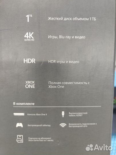 Xbox One x 1Tb с играми