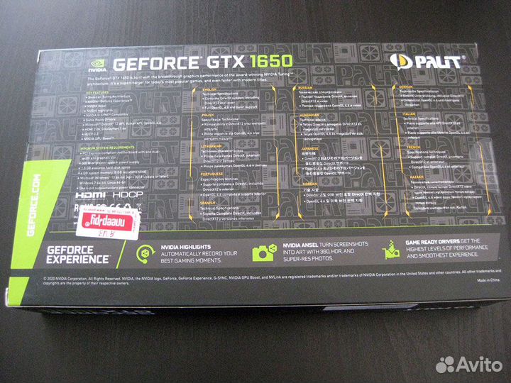 Видеокарта Palit GeForce GTX 1650 GamingPro 4GB