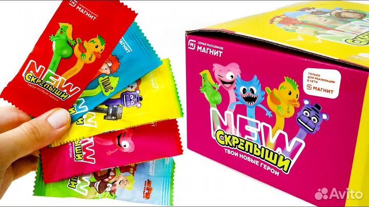 Скрепыши 4 магнит коробка