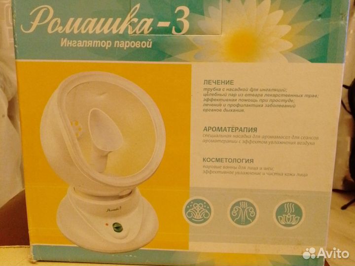 Ингалятор паровой Ромашка-3
