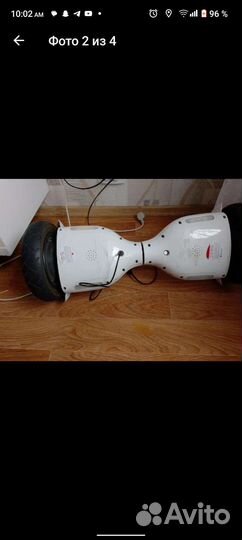 Гироскутер бу