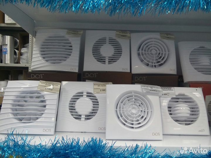 Вентилятор вытяжной купить в Ижевске