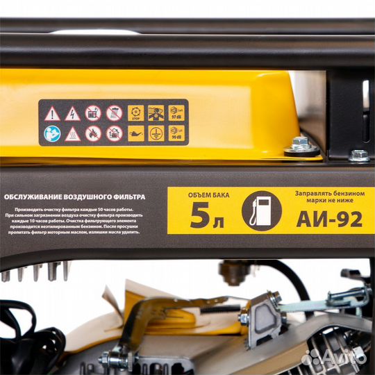 Генератор инверторный GT-2500iF, 2.5 кВт Denzel