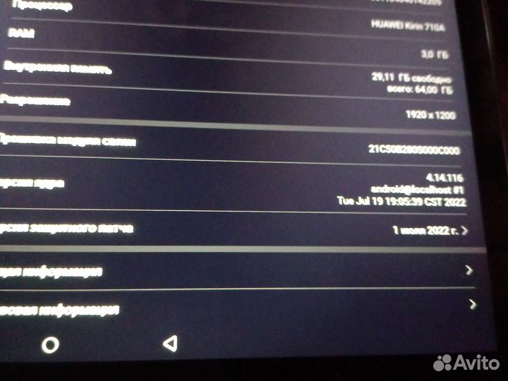 Игровой планшет Huawei matepad t10s 3/64