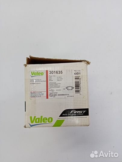 Колодки тормозные перед VAG 301635