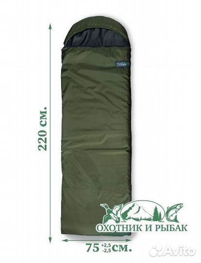 Спальный мешок 20N Туристический 220x150