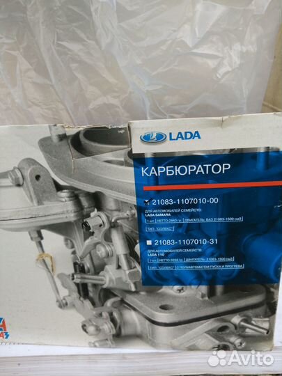 Карбюратор ваз 21083