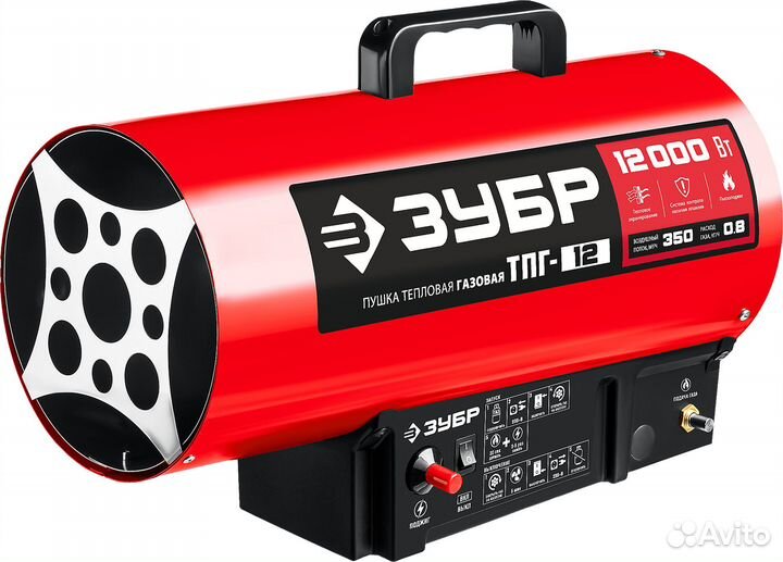 Газовая тепловая пушка зубр, 12 кВт, тпг-12