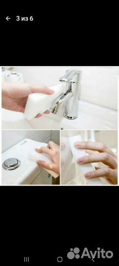 Меламиновые губки