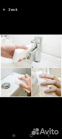 Меламиновые губки