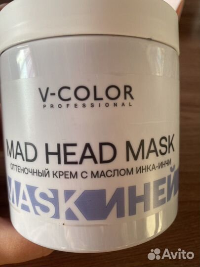 Оттеночный крем для волос