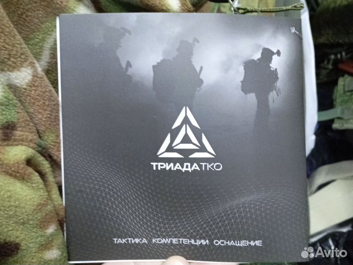 Куртка флисовая триада