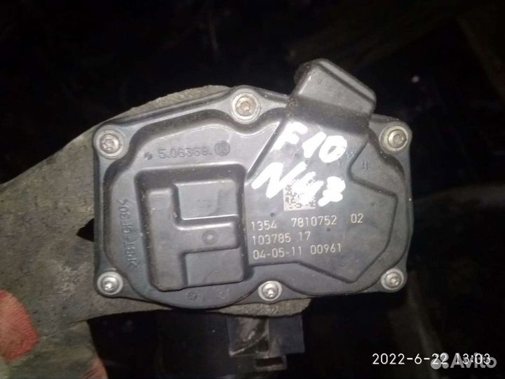 Дросельная заслонка N47D20 BMW E60 F10