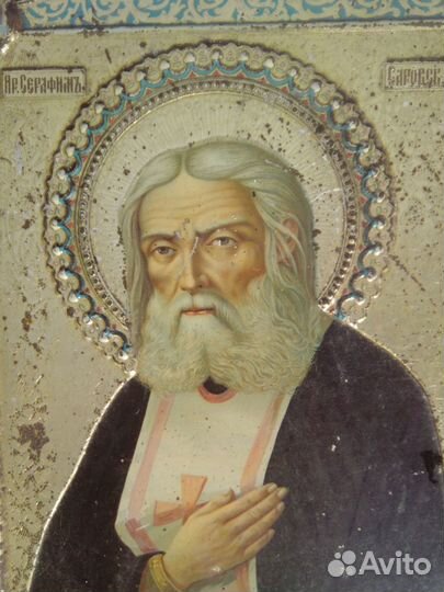 Старинная икона Серафим Саровский 18х22 Жако