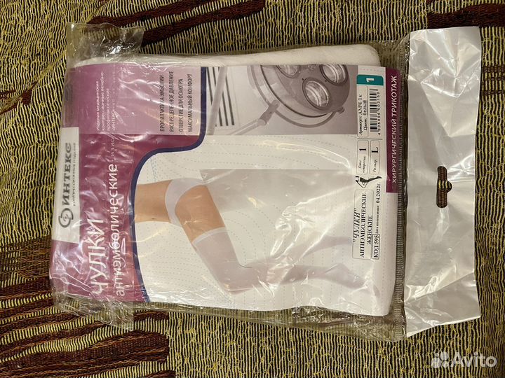 Компрессионные чулки для родов