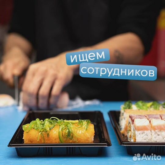 Повар суши и роллов