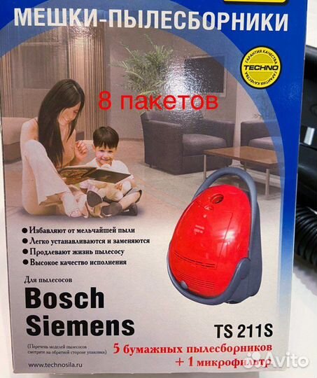 Пылесос siemens electrogerate gmbh германия vs52a9