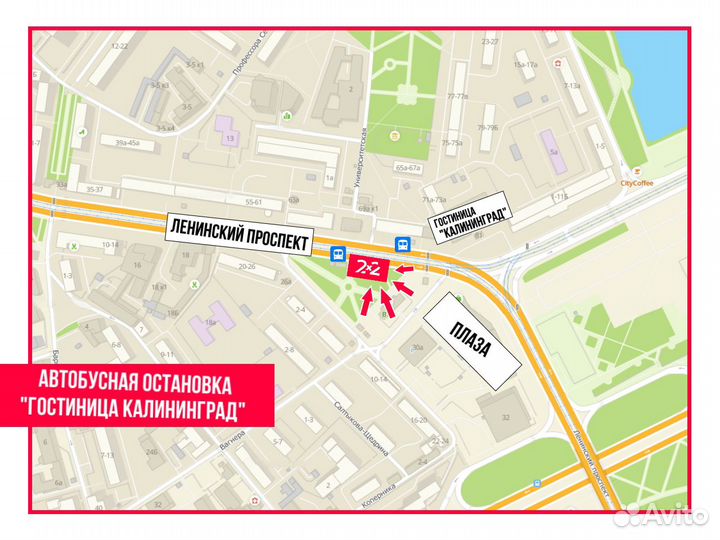 Дисплей Itel. Гарантия. Установка