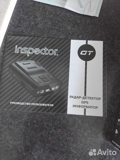 Радар-детектор inspector gt