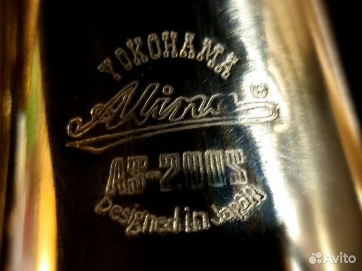 Валторна