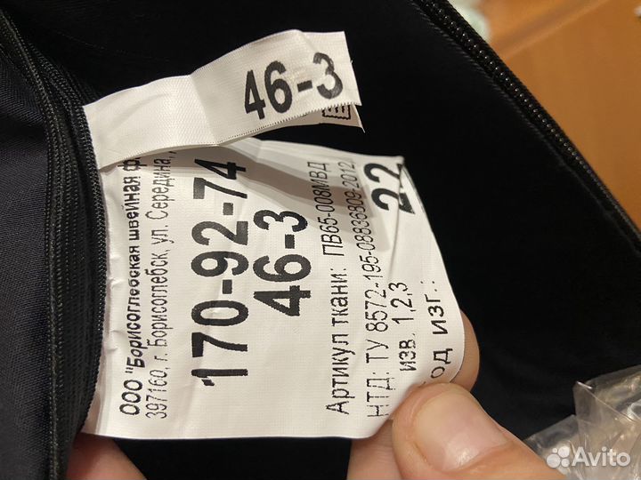 Полицейская форма