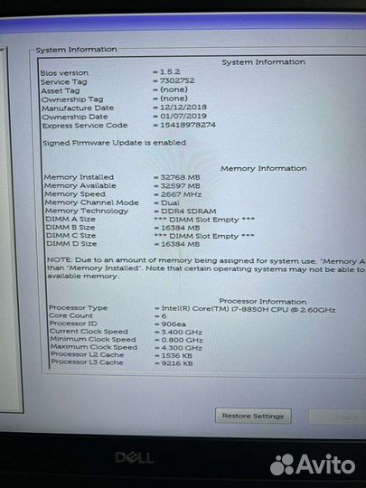 Dell precision 17, 7700, (2 шт)