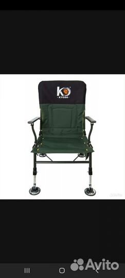 Карповое кресло