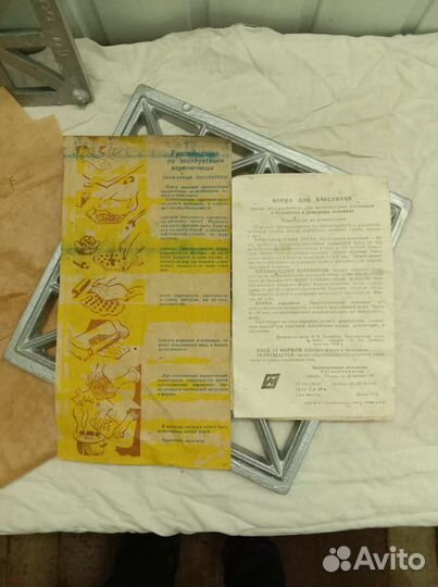 Новая варенница 