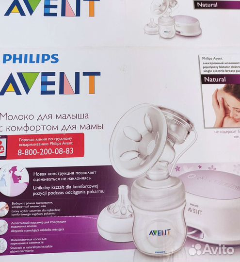 Молокоотсос avent электрический