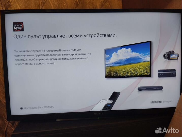 Телевизор sony