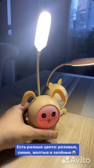 Детская лампа ночник