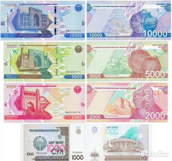 Банкноты Узбекистана 2021 и 2001 годов и монеты