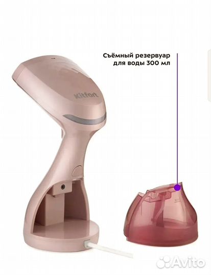 Отпариватель Kitfort kt-954-2 розовый