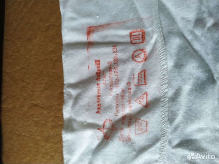 Медицинский халат мужской, новый УССР, коллекция